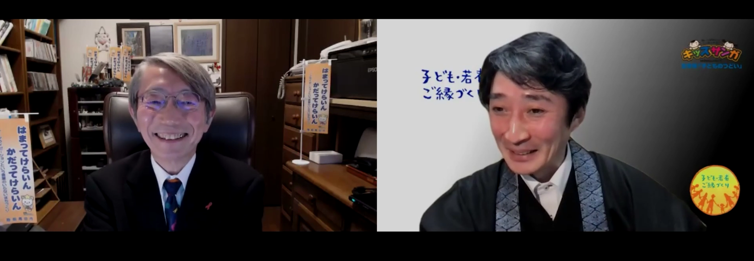 WS.png